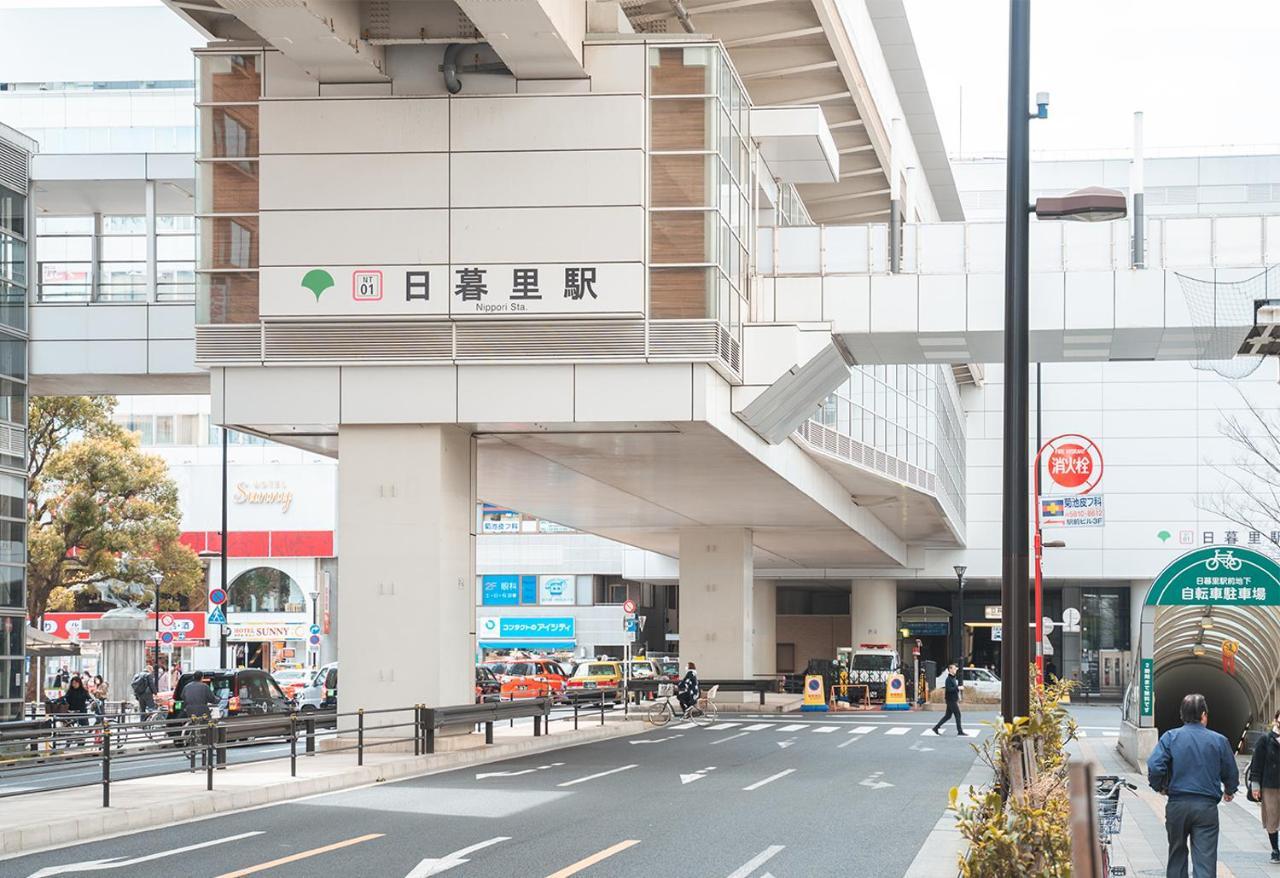 Ustay Nippori Präfektur Tokio Exterior foto