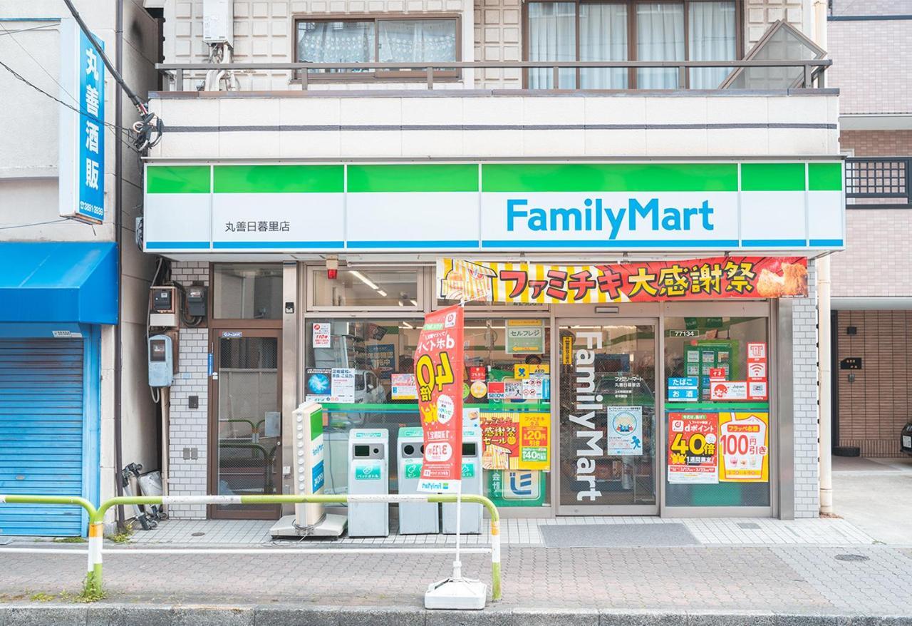 Ustay Nippori Präfektur Tokio Exterior foto