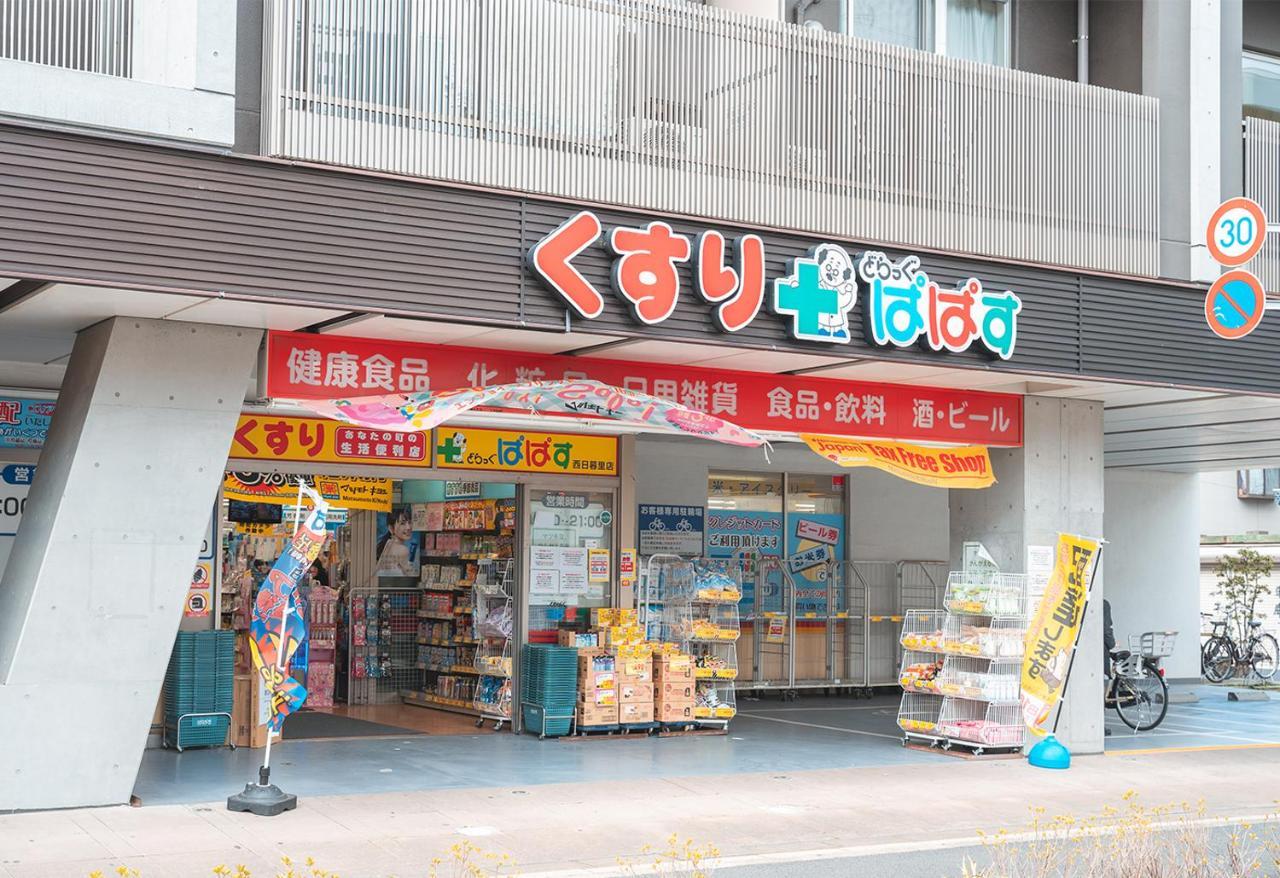 Ustay Nippori Präfektur Tokio Exterior foto