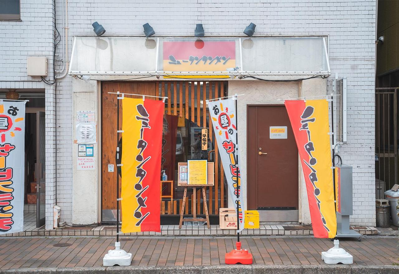 Ustay Nippori Präfektur Tokio Exterior foto