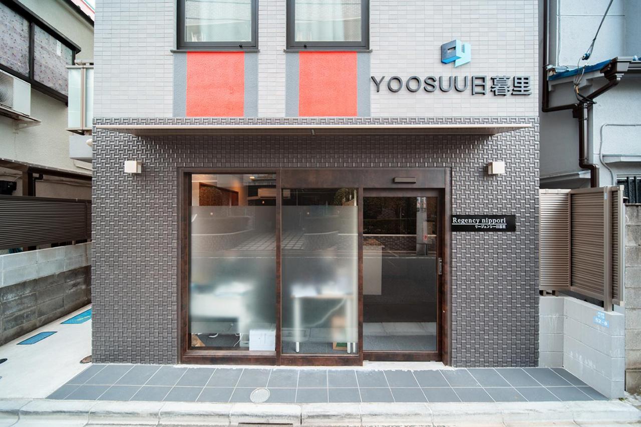 Ustay Nippori Präfektur Tokio Exterior foto
